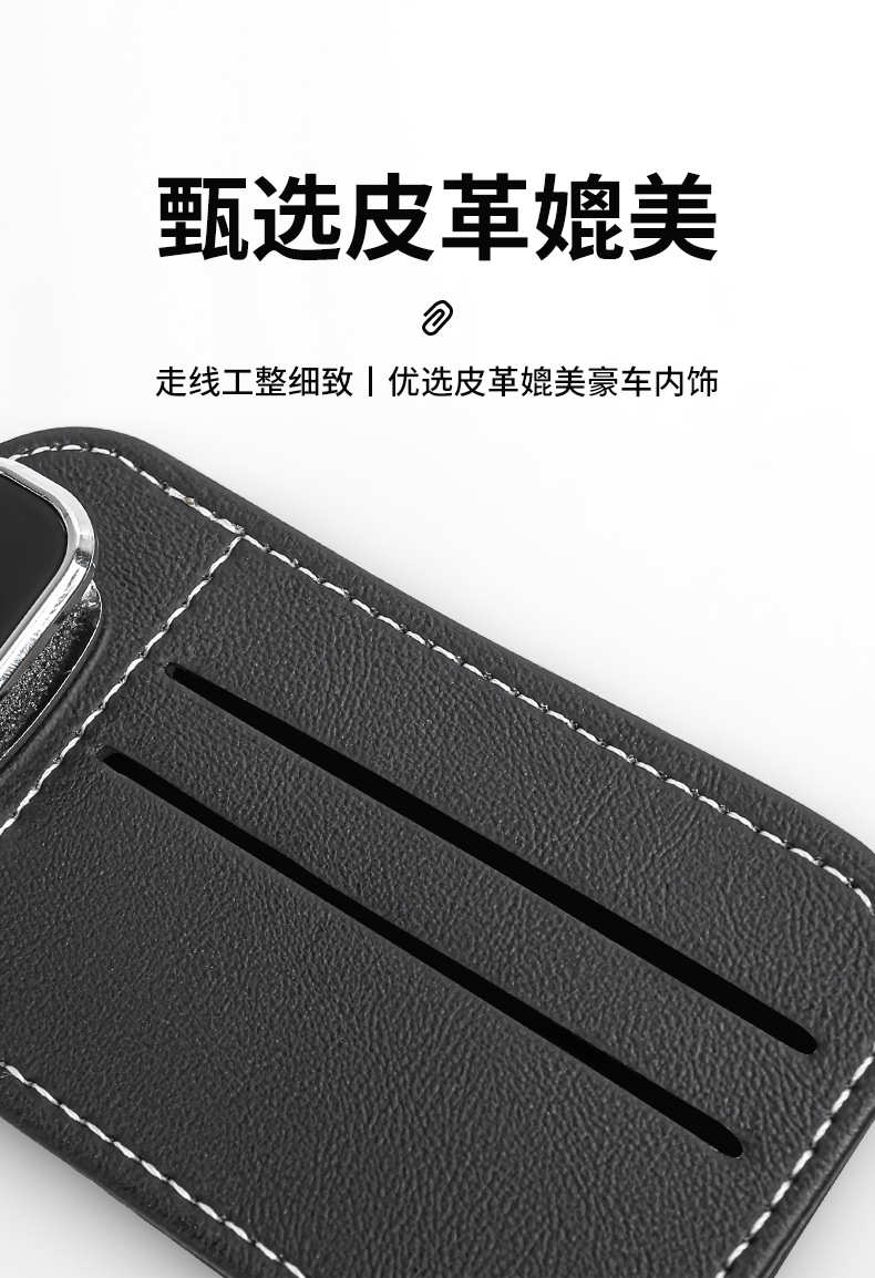 Multifunctional car glasses clip car glasses frame leather car sun visor storage box car sunglasses clip card holder