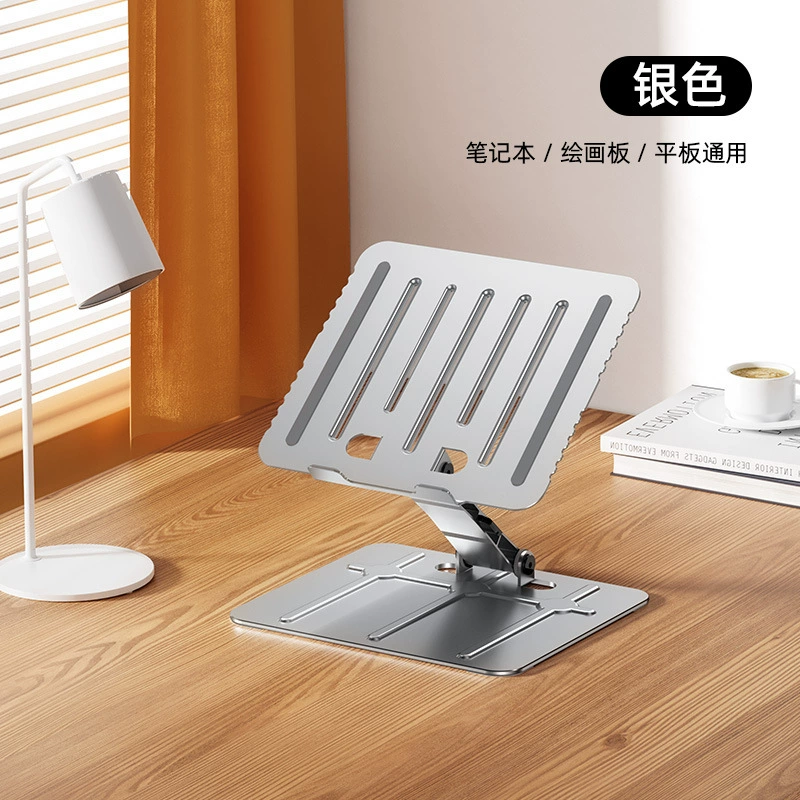 Metal laptop, tubing