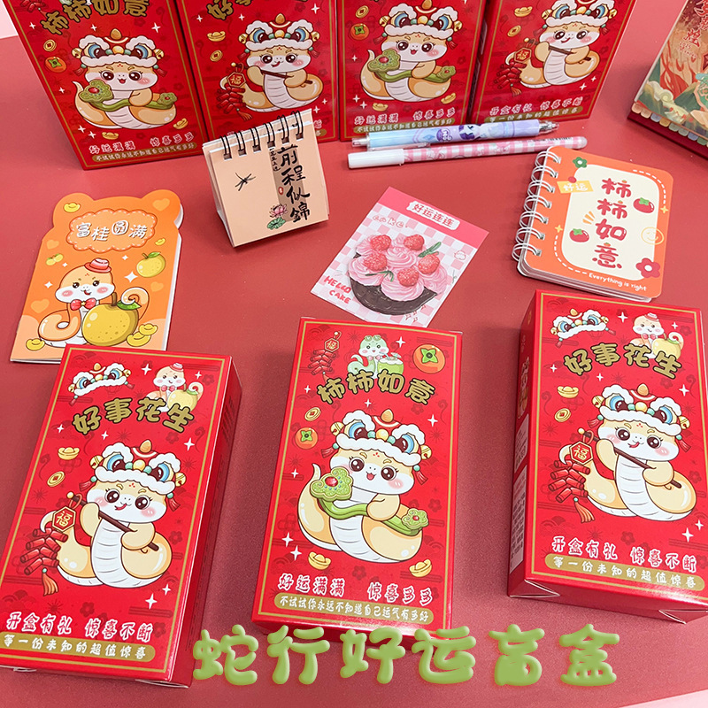 Stationery