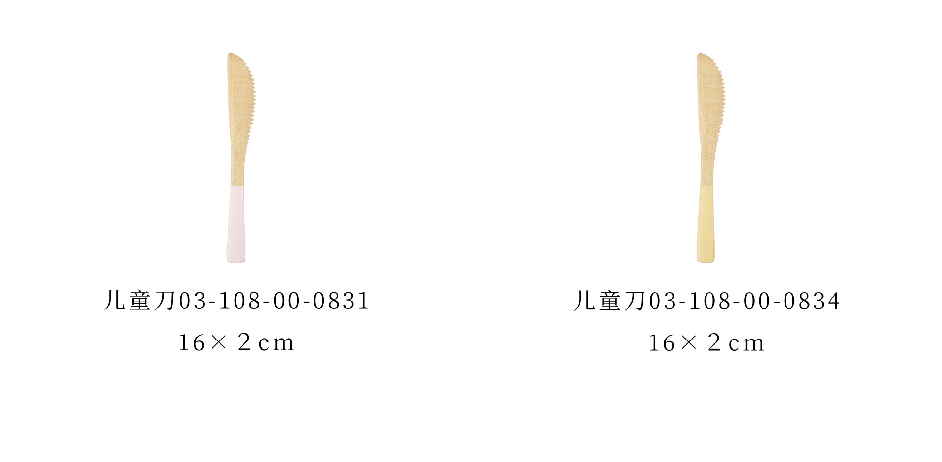7 规格分类 (注）2.jpg