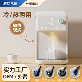 家用扫地机;家用电炸锅;台式净饮机