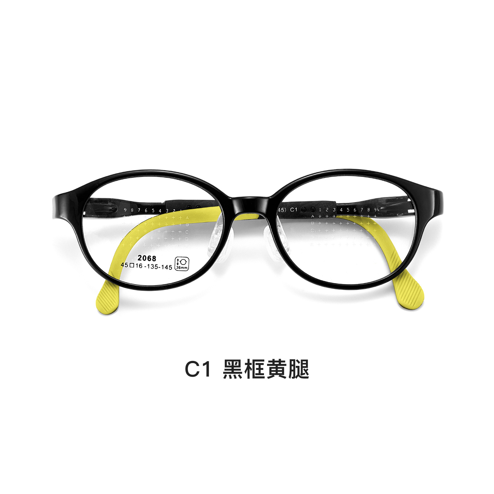 Protección de los ojos de los niños, protección de la piel, marco de gafas TR, ajuste hacia arriba y hacia abajo de silicona, fijación de fijación de la nariz, ajuste de la cornisa de las gafas