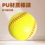 pu发泡棒球压力球