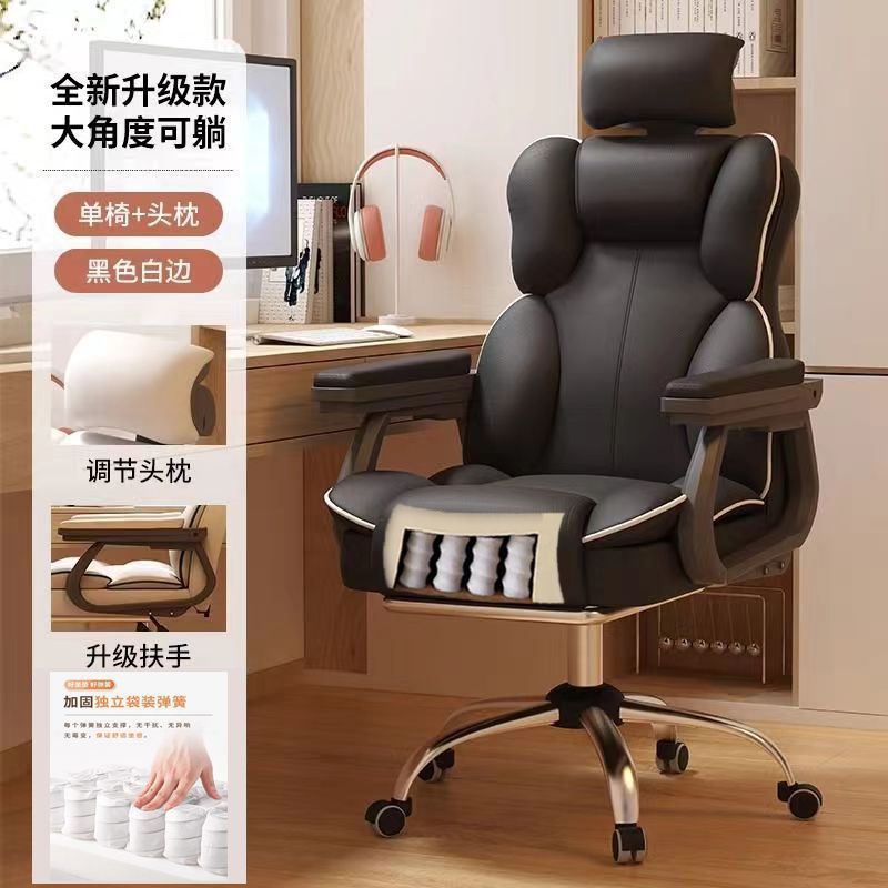 电动按摩电脑椅电竞椅子久坐游戏椅可躺电脑椅家用宿舍座椅|undefined