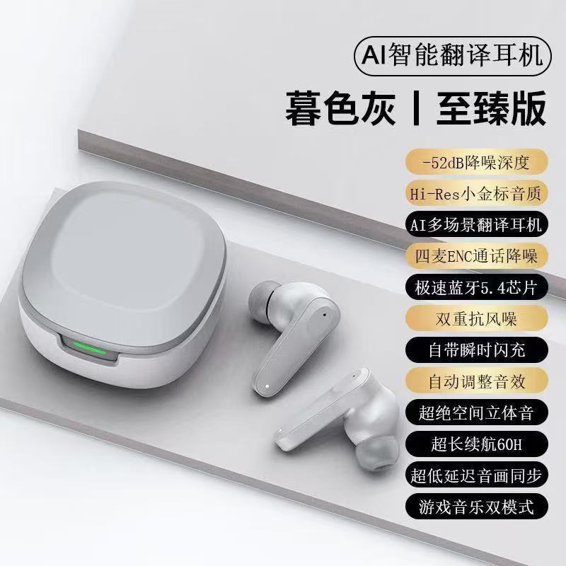 起爆AI知能翻訳a 98 bluetoothイヤホンは多言語音訳無線対面知能イヤホンをサポートしている|undefined