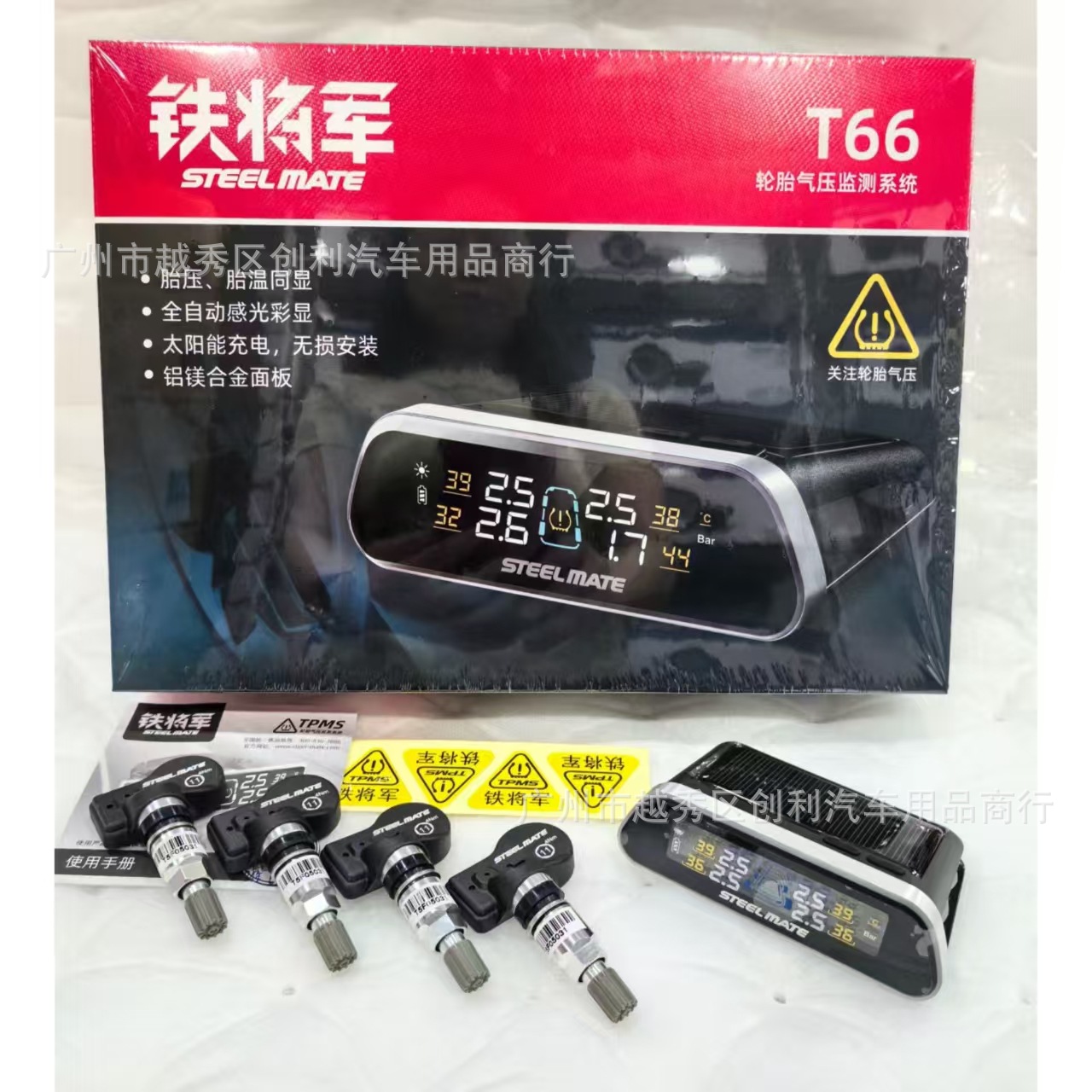 Tire Pressure Monitoring System T66 with Built-In Wireless High-Precision Solar-Powered Universal Tire Pressure Sensor