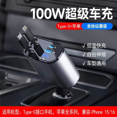 flash charging, metal retractable cable, three-in-one, Mobil şarj cihazları