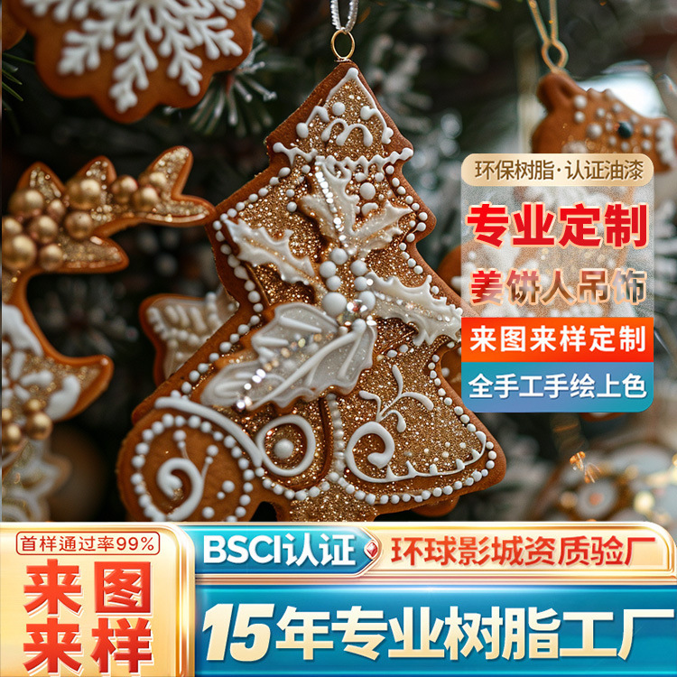 Customized Gingerbread Christmas Tree Ornaments Resin Crafts Christmas Snow Scene DIY Decoration Accessories Pendants Customized Gingerbread Christmas Tree Ornaments Resin Crafts Christmas Snow Scene DIY Decoration Accessories Pendants