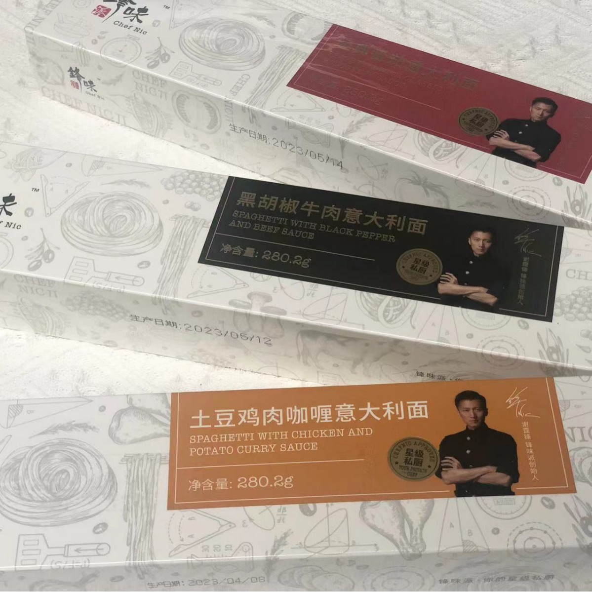 鋒味派パスタ280g/箱4箱6箱トマト黒椒多種類の味家庭用の代替品