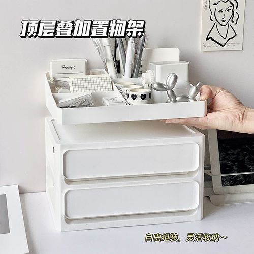 Desk organizer drawer-style transparent acrylic multi-layer compartment dormitory with drawers and compartments, three-layer large capacity