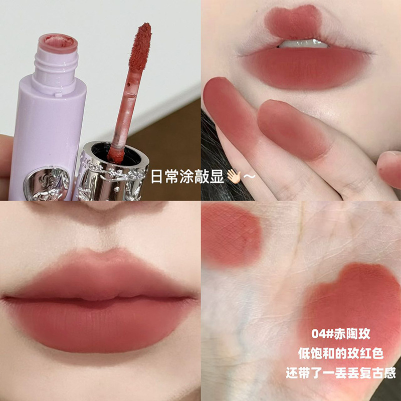新品天鹅邂逅雾面丝绒唇泥 淡颜灰粉系素颜显白哑光易上色口红|undefined