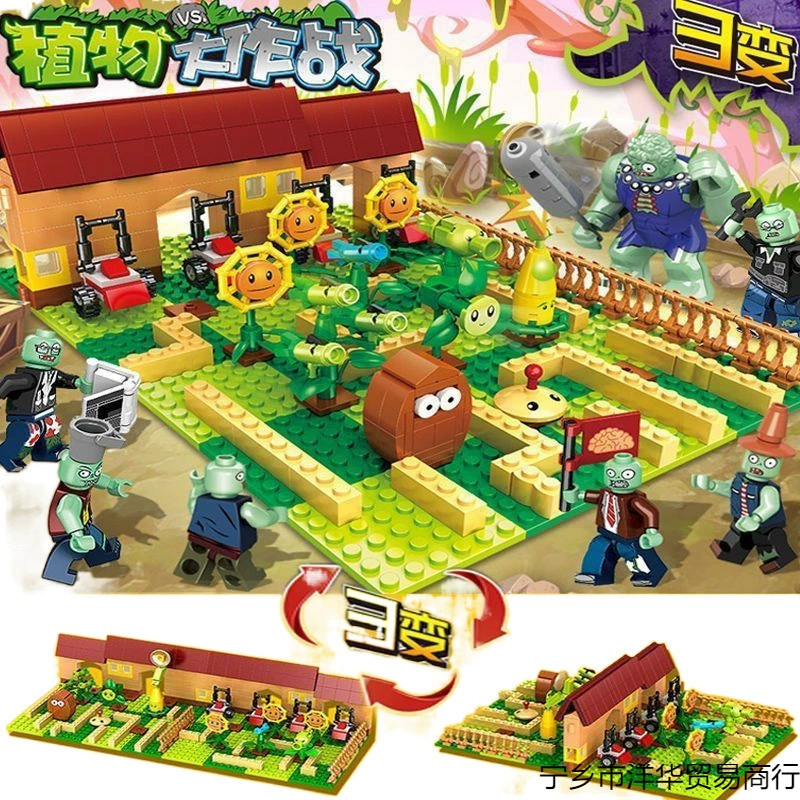 Конструктор, Plants vs. Zombies, ферма, лабиринт, игрушка, полный набор