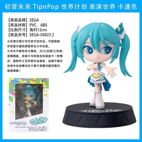 TipnPop cartoon color