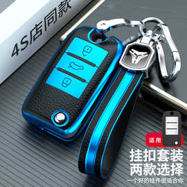 专用荣威锐行ei5车钥匙套350/360/w5/i6壳rx5plus/RX3扣rx8eMAX包