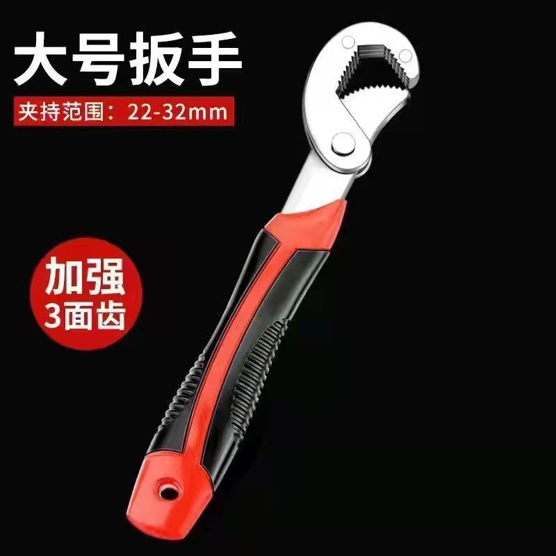 Llave universal 52 en un manguito multifuncional móvil llave de flor de ciruela placa multipropósito herramienta de hardware para el hogar