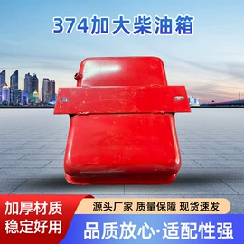 油箱;储罐;其他非金属