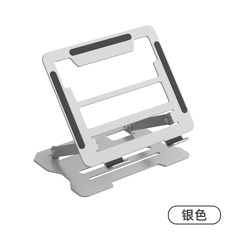Laptop stand, metal tubular frame, 360° rotating adjustable foldable
