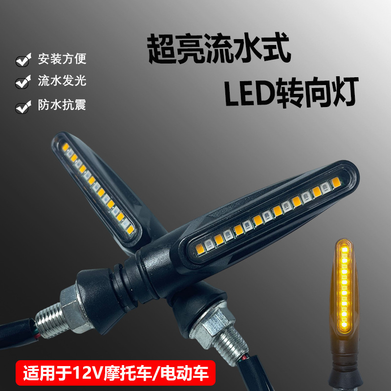 Fabricante de motocicleta LED 12V luz de dirección adecuada para monos pequeños monstruos horizonte accesorios de modificación luz