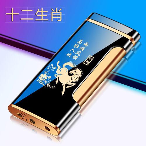 Cross-border Internet celebrity ultra-thin zodiac lighter inflatable windproof men's new metal durable printing gift for boyfriend