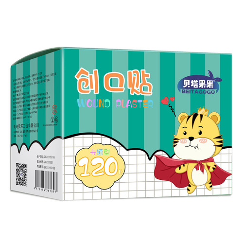 Children's Mini Round Band-Aid Medical Waterproof Breathable Cute Cartoon Baby Small Baby Invisible Vaccine Patch