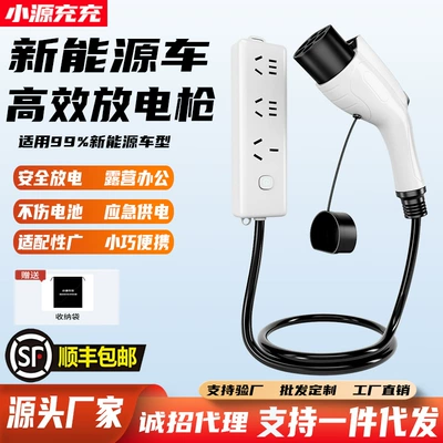 Elektrikli avtomobil şarj stansiyaları | Pro Outdoor Power Outlet