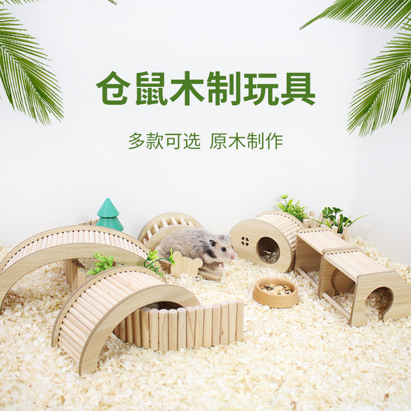Hamster Landscape Supplies Fence Stairs Climbing Ramp Arch Bridge Golden Squirrel Entertainment Toys Decoration Platform One-Time Delivery
