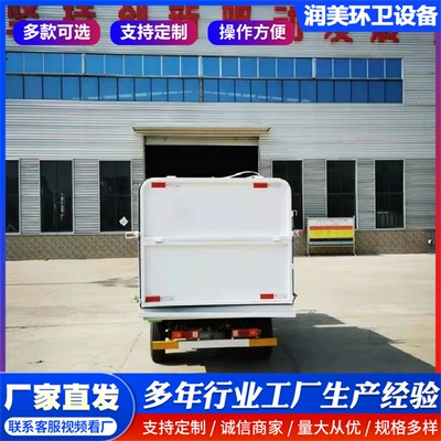 Electric Self-Loading Garbage Removal Truck, Elektrik zibil maşınları