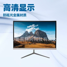 电脑一体机;广告机;电视