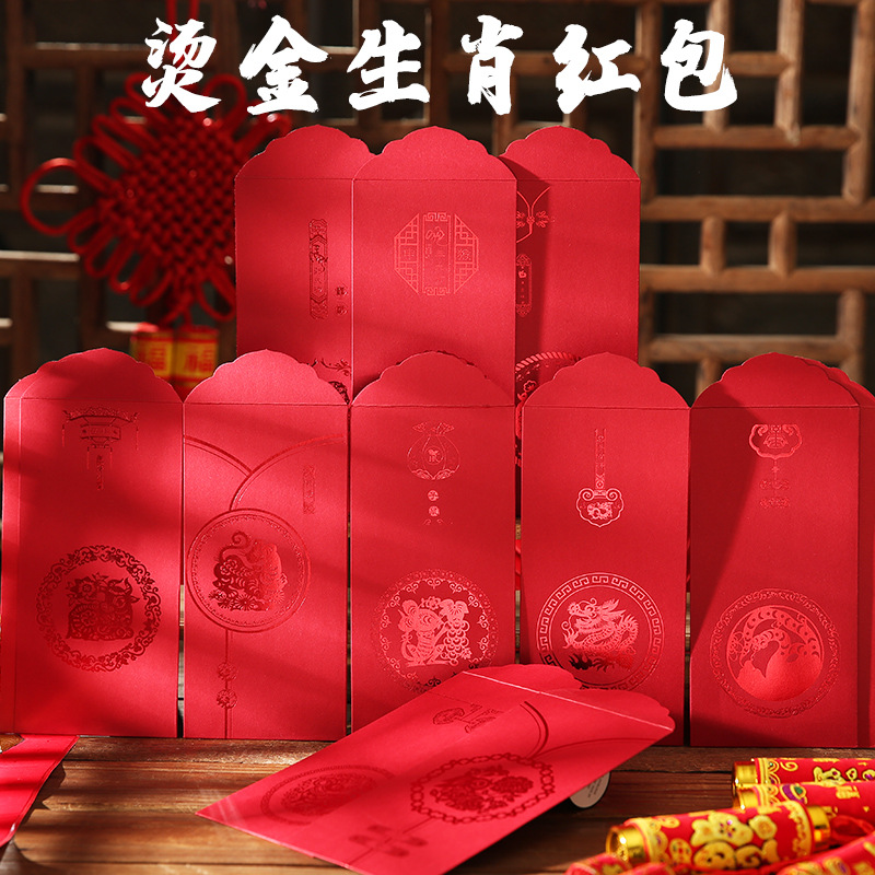2024 Dragon Year New Year Fortune and Happiness Ten Thousand Yuan Red Envelope Marriage Celebration Customized Creative Gold Foil Lai See Envelope