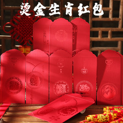 2024 Dragon Year New Year Fortune and Happiness Ten Thousand Yuan Red Envelope Marriage Celebration Customized Creative Gold Foil Lai See Envelope