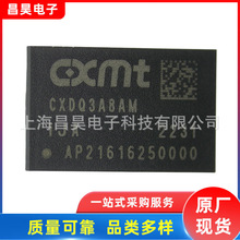 �L��CXDQ3A8AM-IJ-A�ȴ��w��8Gb DDR4 SDRAM���aоƬȫ��ԭ�b��Ʒ