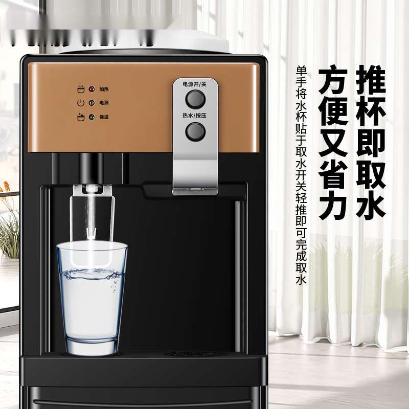 年新款立式饮水机家用全自动智能办公室小型桶装水制冷热水器|undefined
