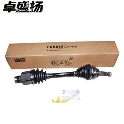 Suitable for Ford Mondeo Yarım ox / Qranat