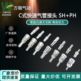 ��ʽCʽ���ٽ��^ĸ�^SH20/30/40���^��ܚ��Ԫ���ȏ�8MM��t