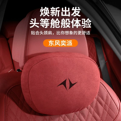 Waist support Car Neck Pillow Red