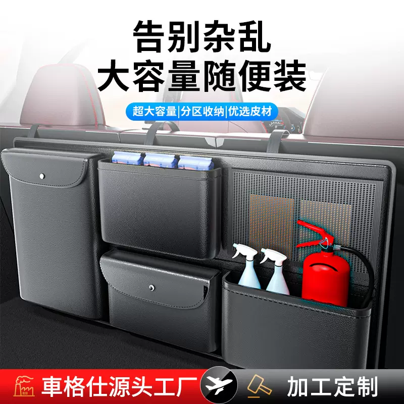 定制汽车后备箱收纳袋车载收纳箱车内行李杂物箱收纳椅背置物袋