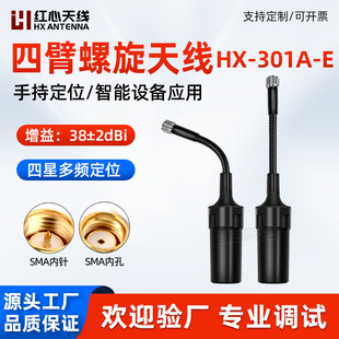 ���Ƕ��lGNSS�߾���RTK����GPS&Phi;28*160mm�ı������Z�i�ܜy���쾀