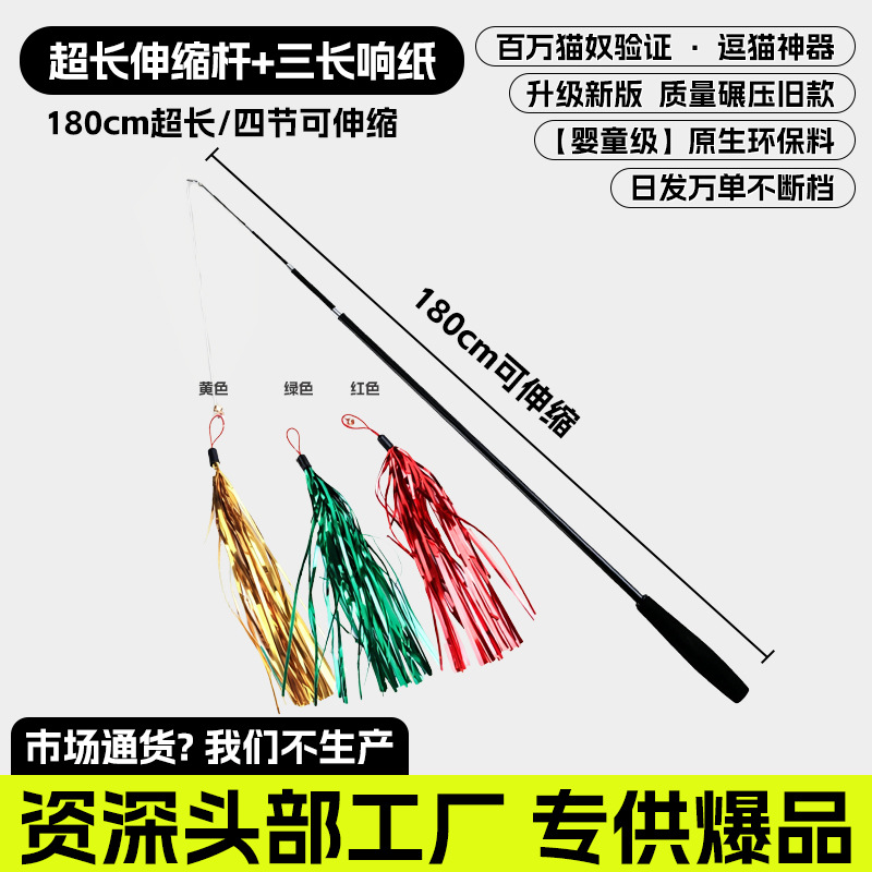 【낚싯대】3단 종이.【엄선된 재료, 튼튼하고 오래 사용 가능】