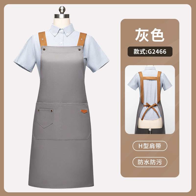 [대비색 어깨끈 방수] LS-G2466 조절 가능한 스트랩 앞치마 그레이