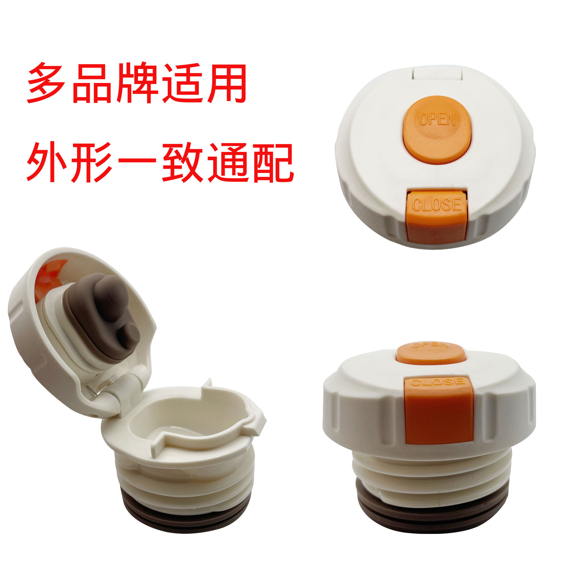 OEM universal applicable insulated cup lid accessories with orange button inner lid for multi-brand cups, thermal inner thread cup lid, thermal pot lid