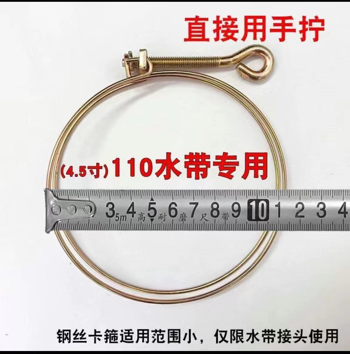 mango de doble abrazadera de alambre de acero abrazadera de manguera de garganta 2 / 3 / 4 pulgadas abrazadera de manguera de agua azul agrícola fijación de manguera contra incendios