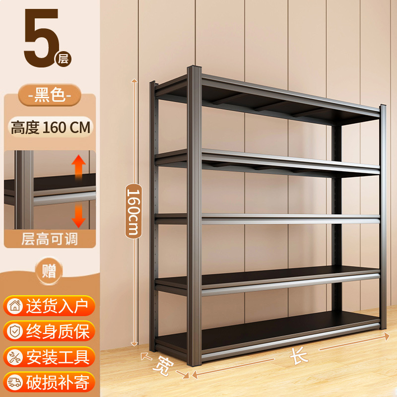 家庭用収納ラック スチール製棚 バルコニー 多層厚型収納ラック パントリー キッチン 寝室収納ラック 棚|undefined
