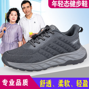 Non-Slip Shoes for the Elderly, Leap Month Sports Shoes, Casual Middle-Aged Women's Shoes, Spring and Summer Walking Shoes for the Elderly, Soft-Soled Mother's Shoes