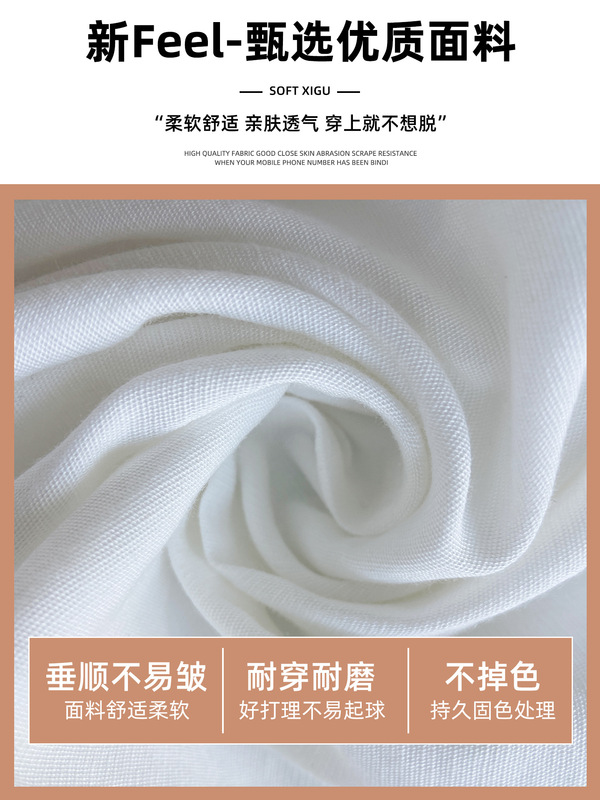 白色天丝亚麻阔腿裤女夏季薄款直筒宽松垂感小个子冰丝防晒休闲裤|undefined