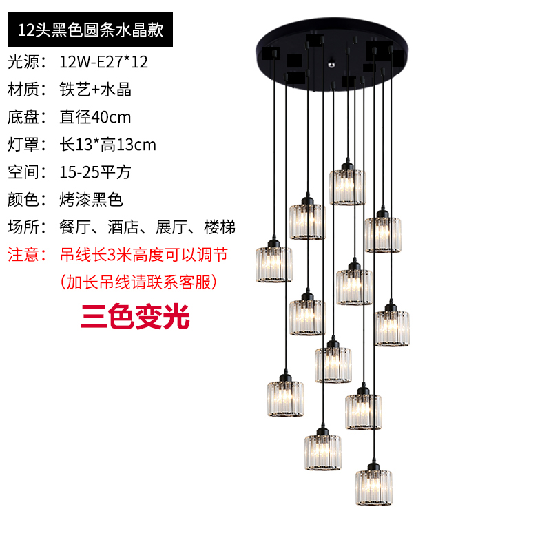 Barras redondas negras 12 cabezas de disco luz tricromática 3 metros ajustable 40CM diámetro de disco