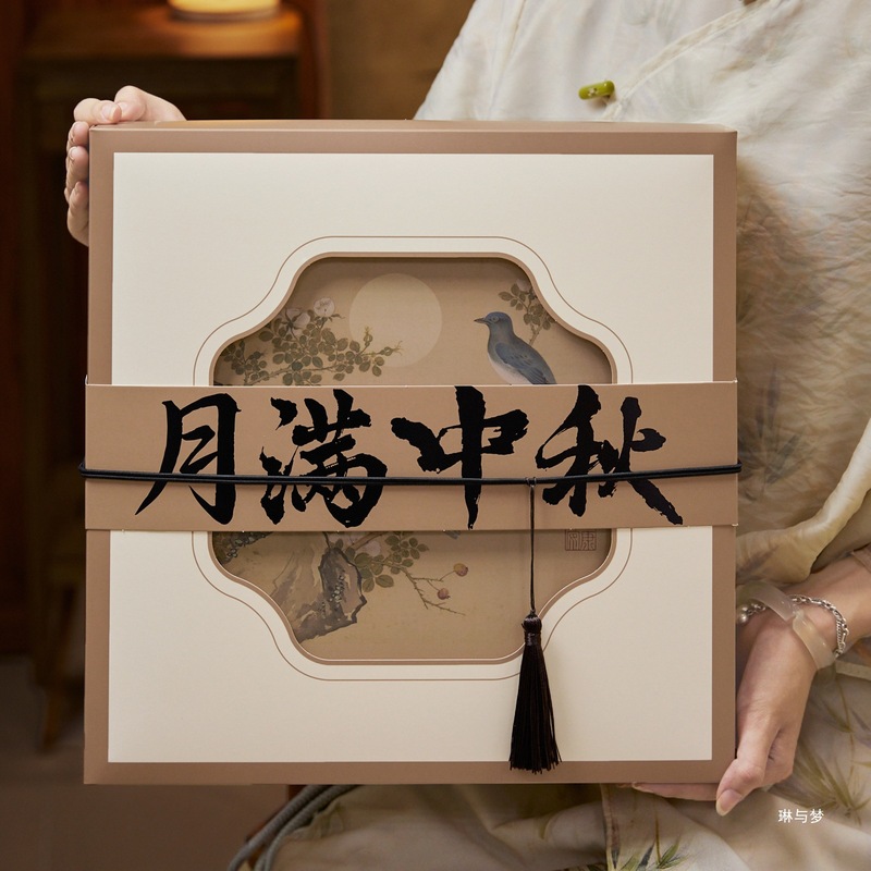 新款高级中式中秋月饼礼盒包装盒手提高档苏式月饼盒子大空盒定zh|undefined