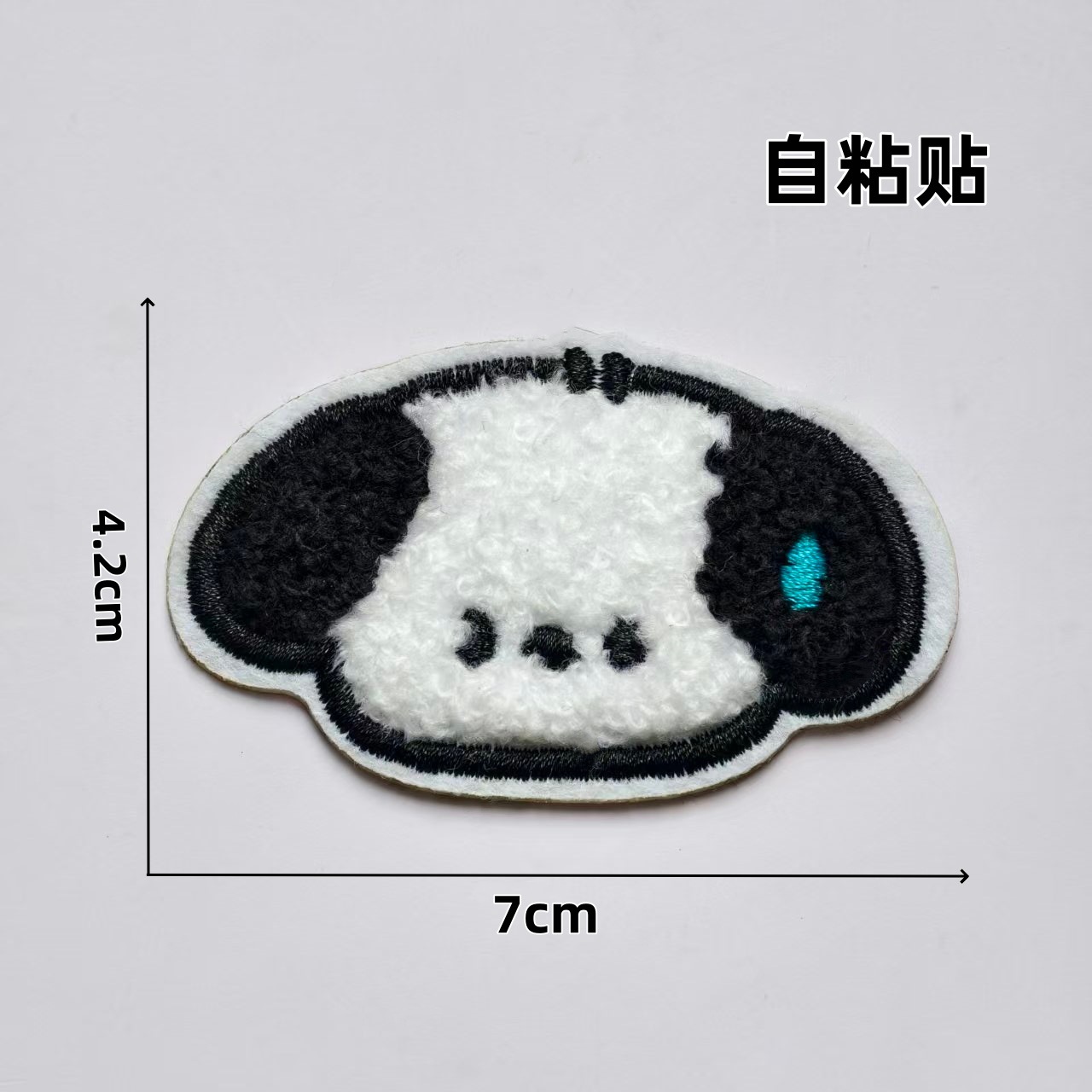 자체 접착 * 2#*강아지