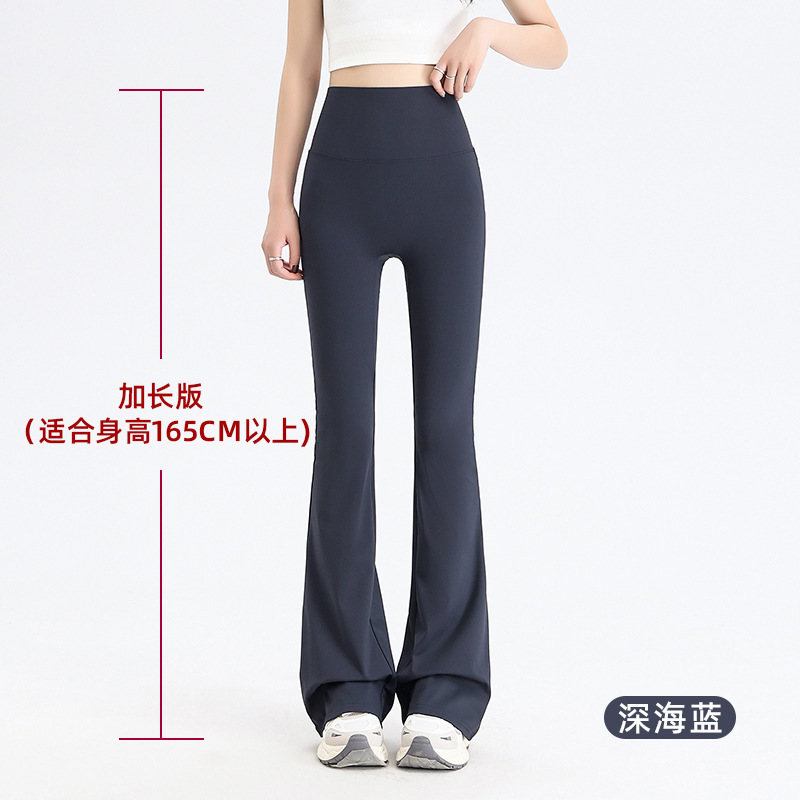 女性用ウィメンズフレアパンツ、夏用薄手スタイル、2025年新作、ハイウエスト、痩身、ヒップアップ、小柄な人向けのカジュアルヨガフレアパンツ|undefined