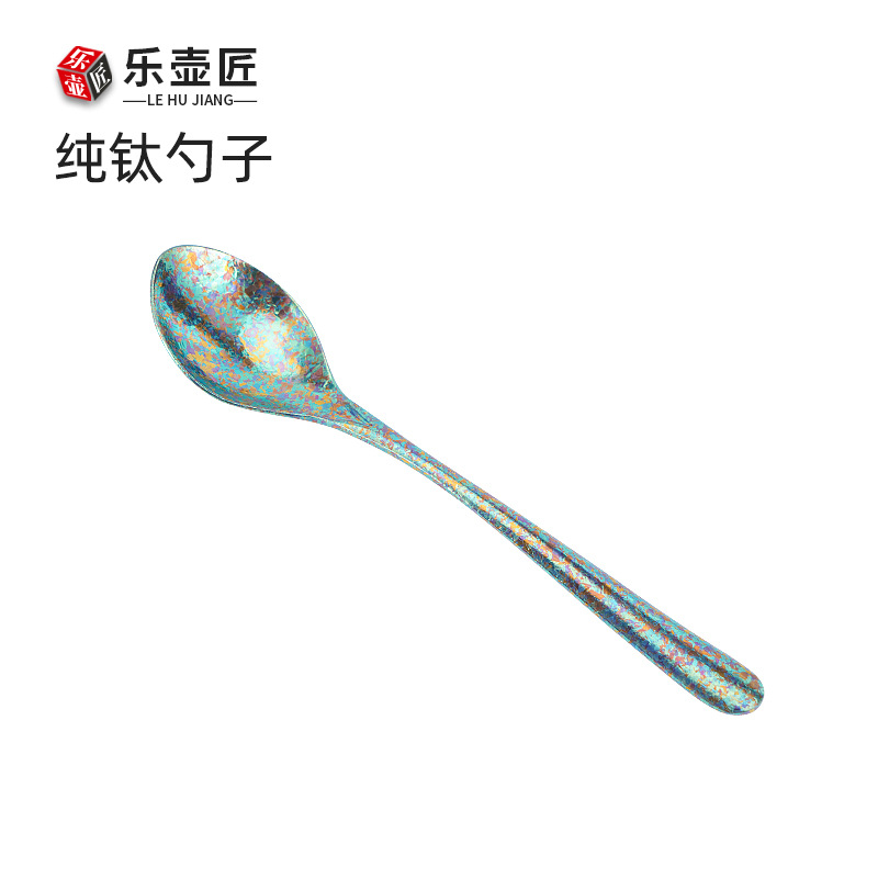 순수 티타늄 그린 스푼 [19*2.5cm]