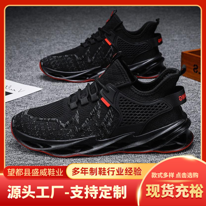 Men's Shoes, New Style, Comfortable Casual Shoes, Fly-Woven Breathable Running Shoes, Trendy, Versatile, Lightweight, Thick-Soled Sports Shoes for Men